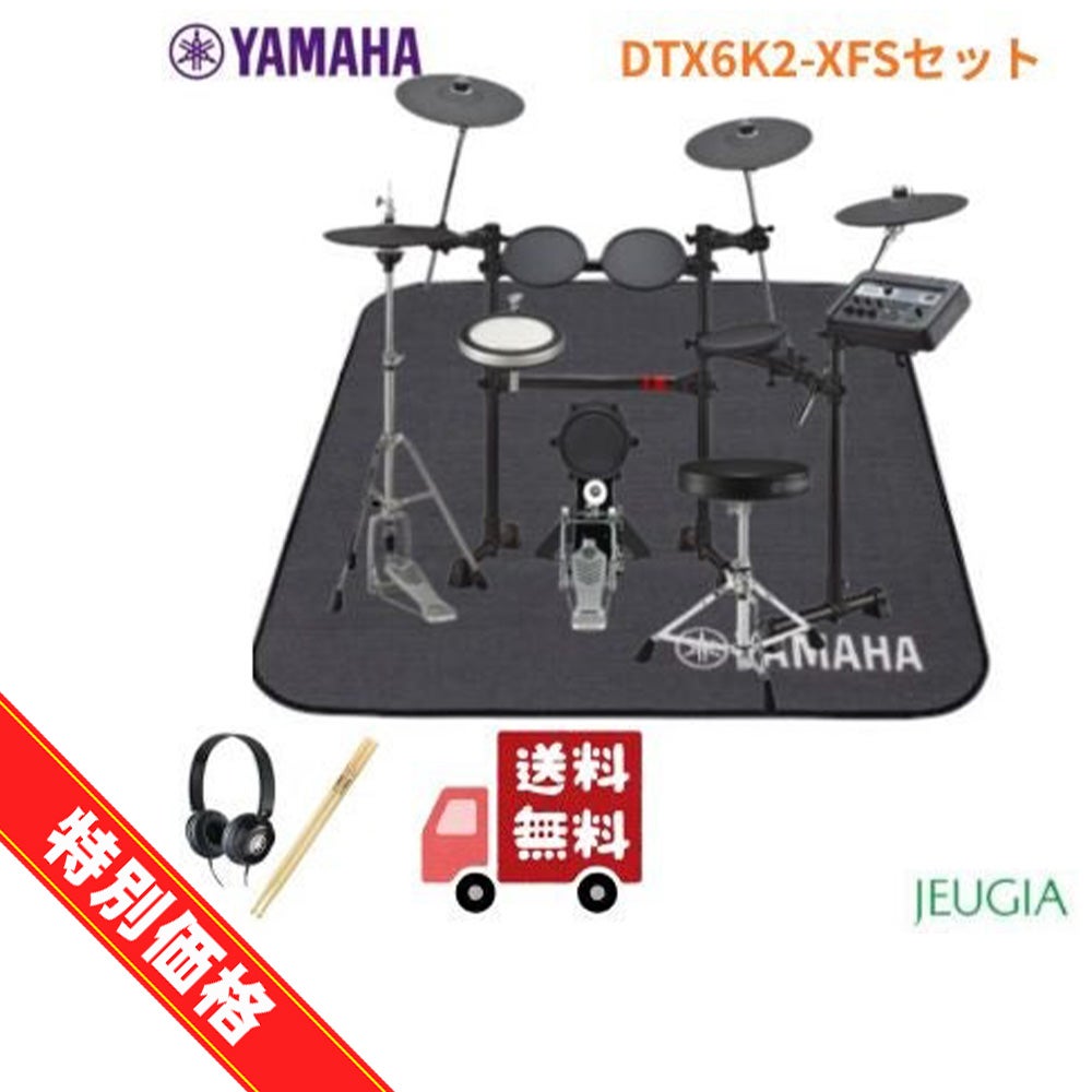 電子ドラム | JEUGIA