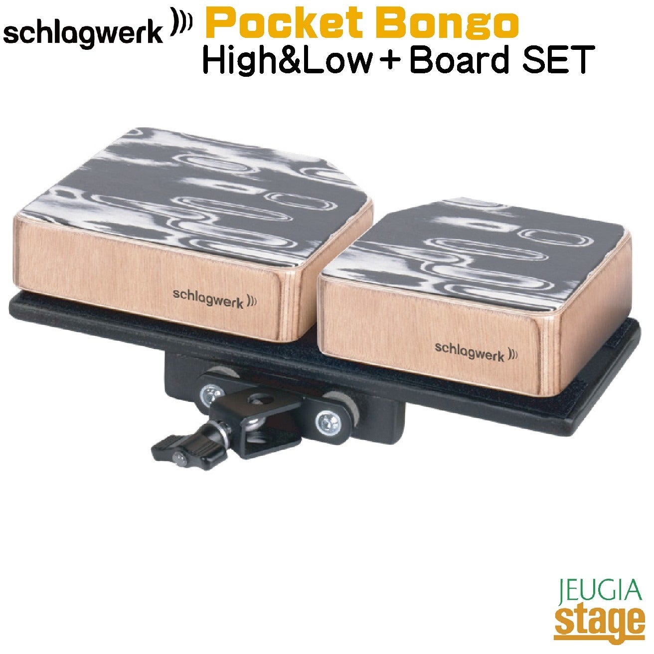 3点セット】Schlagwerk SR-WB14 & 16 Pocket Bongo（High & Low） + SR
