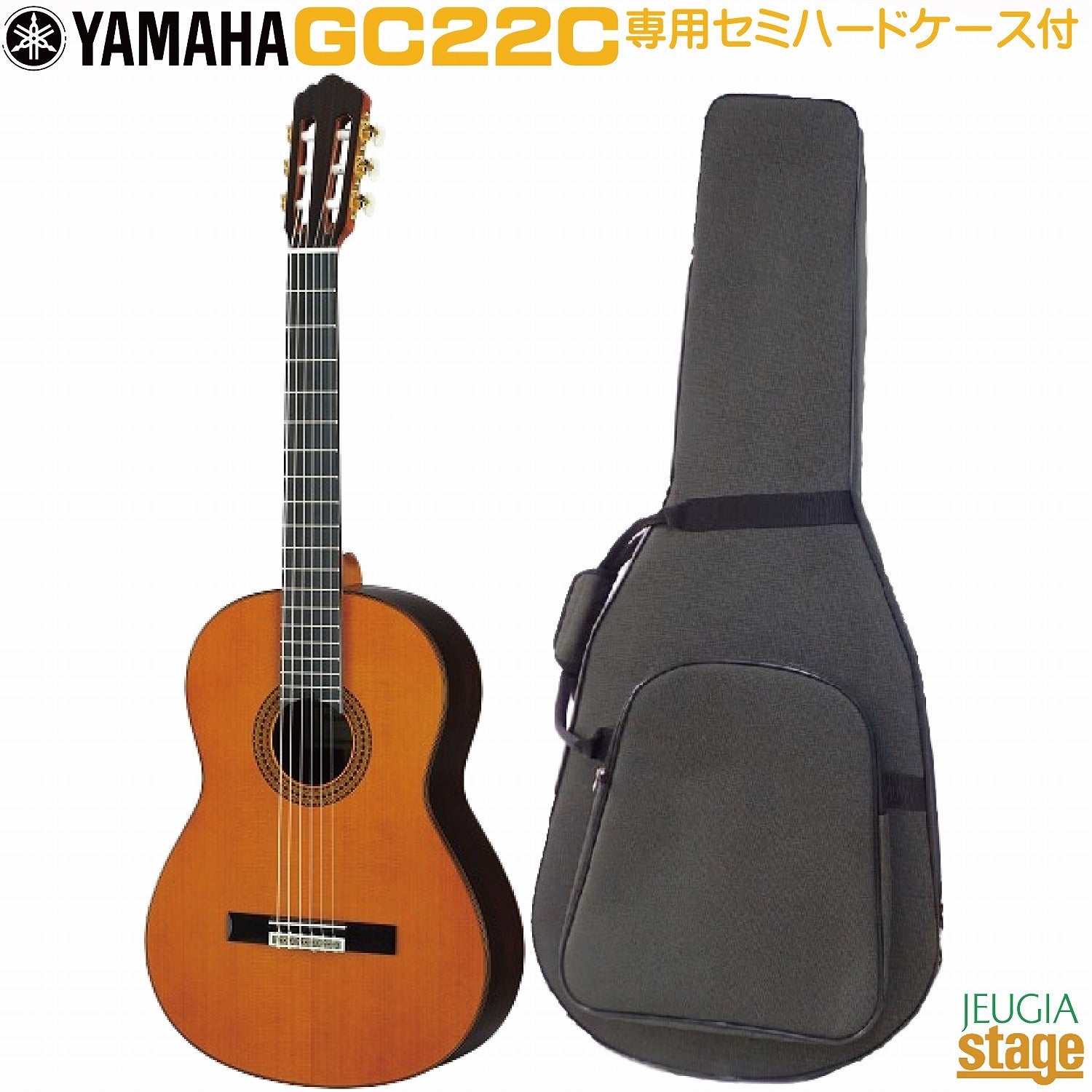 ギター初心者セット | JEUGIA