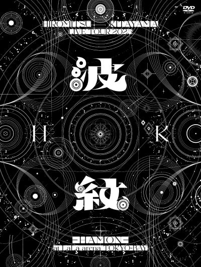 予約】2026.9.30発売ヨルシカ『ヨルシカ LIVE 「盗作」』初回限定盤DVD