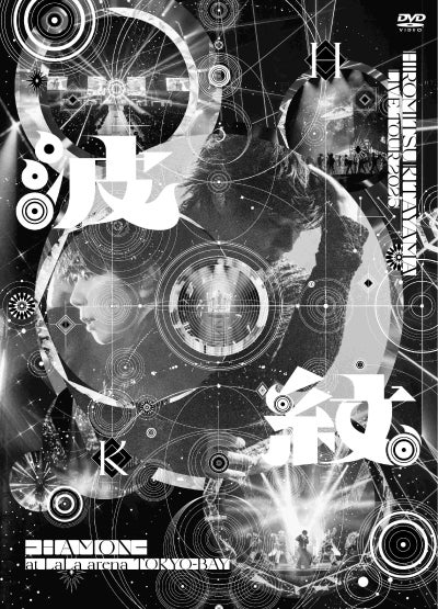 予約】2026.8.19発売Number_i 『Number_i LIVE TOUR 2025 No.Ⅱ