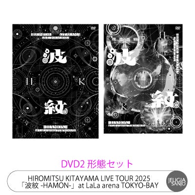 嵐『This is 嵐 LIVE 2020.12.31』初回限定盤+通常盤 DVD：2形態セット