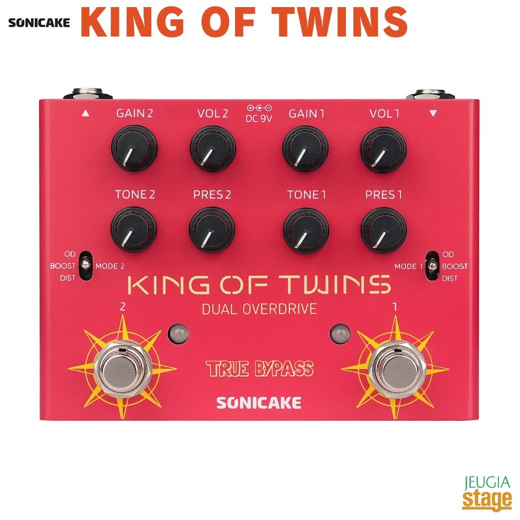SONICAKE KING OF TWINS QDS-08ソニケーキ キングオブツインズ