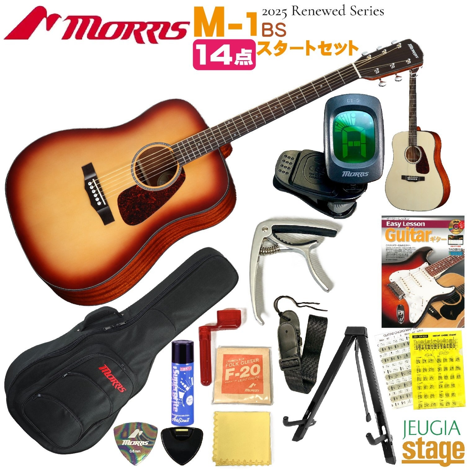 アコースティックギター | JEUGIA