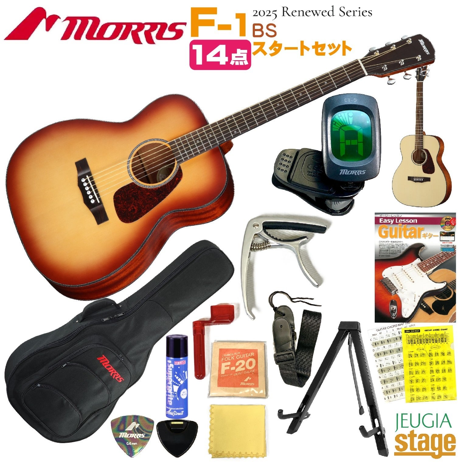 美品 Morris F-32NATアコースティックギター 000タイプ【整備品】 MORRIS F-1 BS (Brown Sunburst) 2025 Renewed Series モーリス 14点