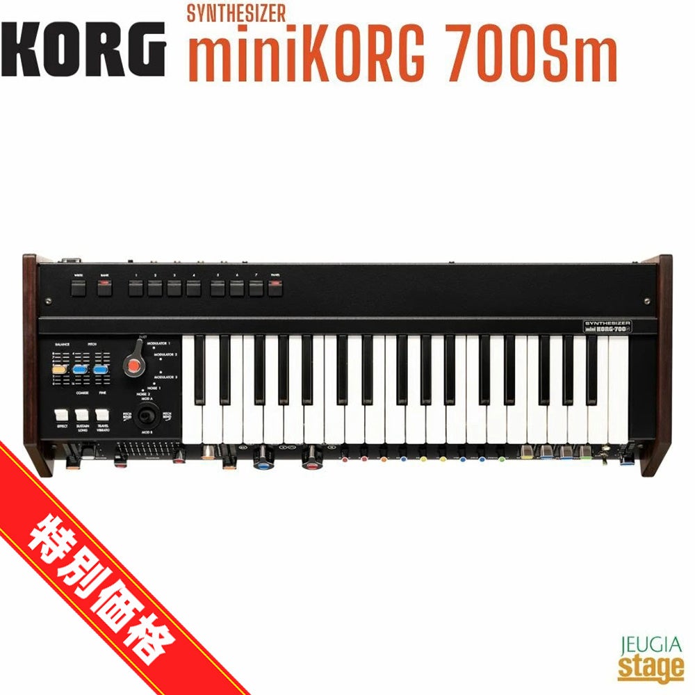 専用ケース・ダンパーペダル特典付きセット】KORG KROSS2-61-MB