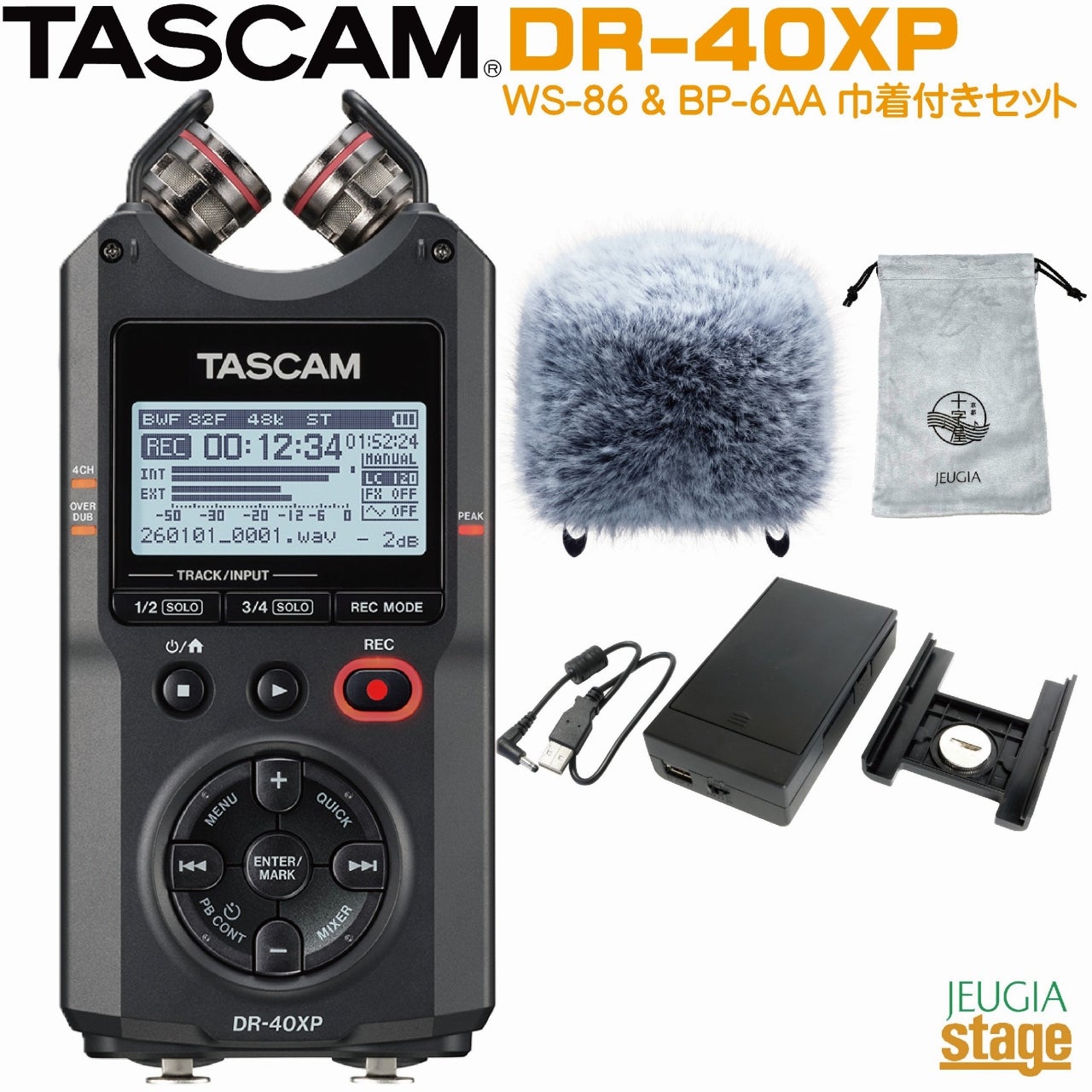 TASCAM DR-40XP + WS-86《ウィンドスクリーン付きセット》タスカム