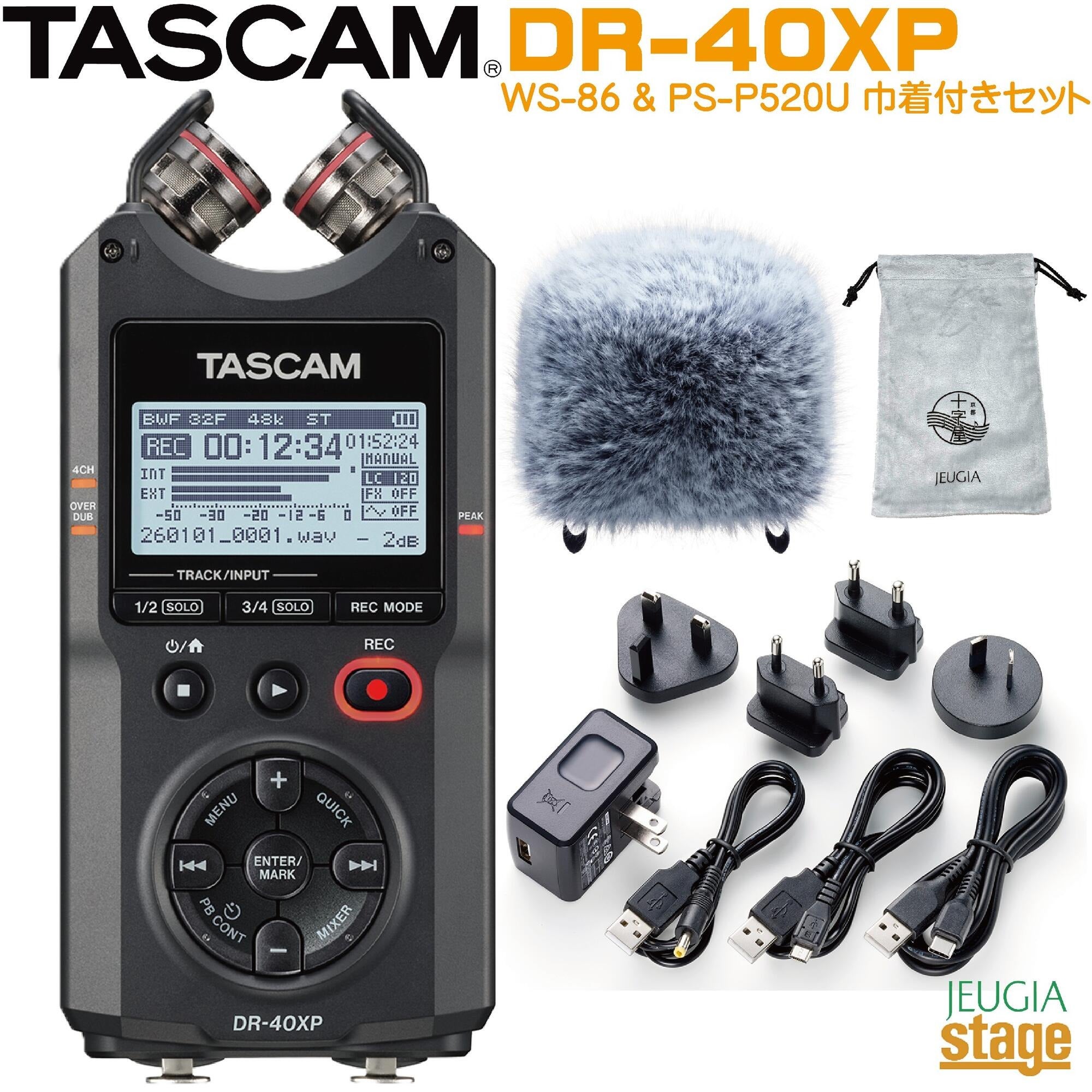TASCAM DR-40XP + WS-86 + PS-P520U《ウィンドスクリーン・AC