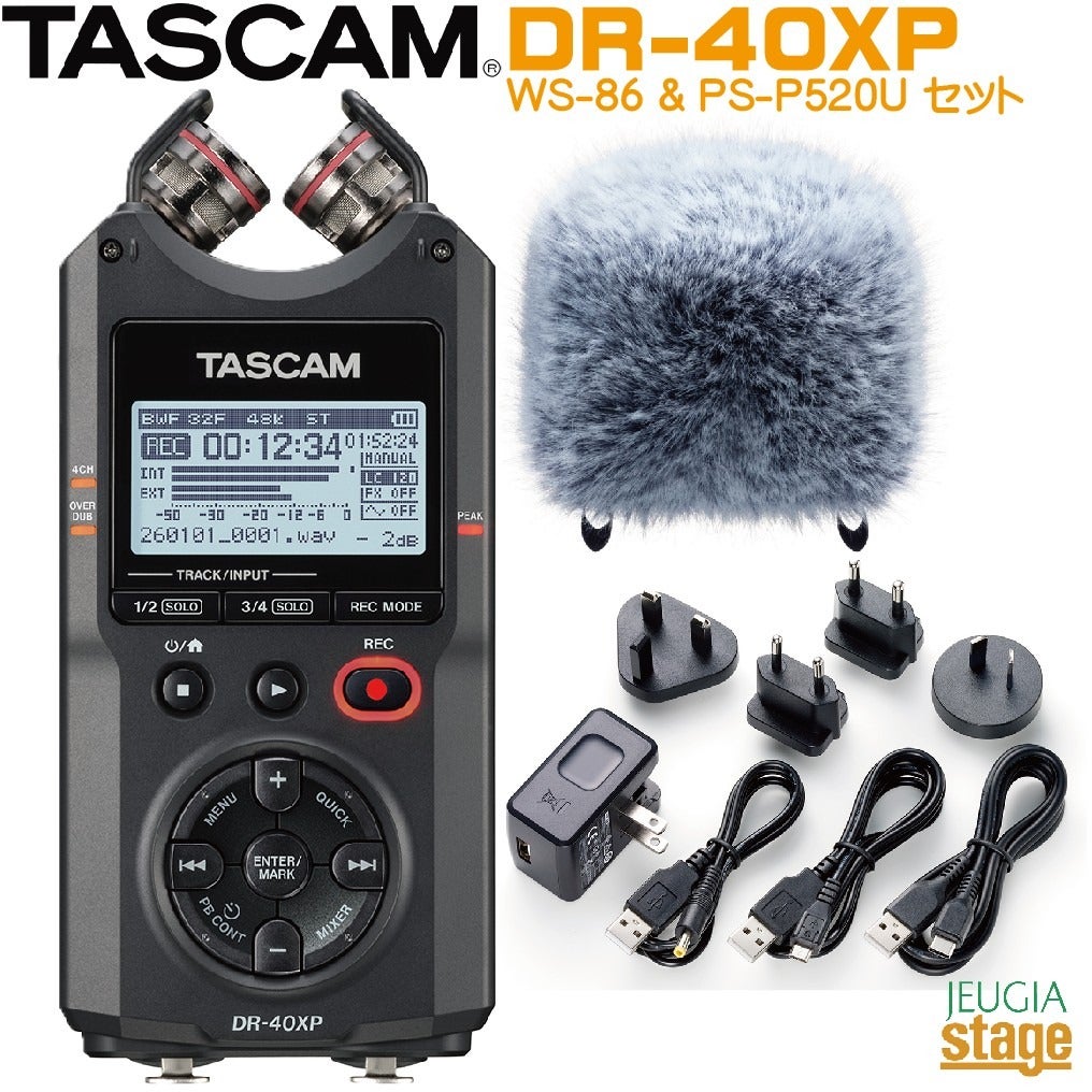 TASCAM DR-40XP + WS-86 + PS-P520U《ウィンドスクリーン・AC