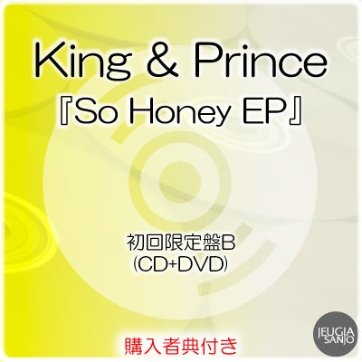 予約】2026.9.2発売King & Prince『So Honey EP』初回限定LIVE盤(CD+