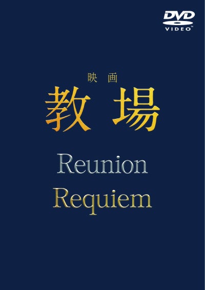 DVD・Blu-ray | JEUGIA