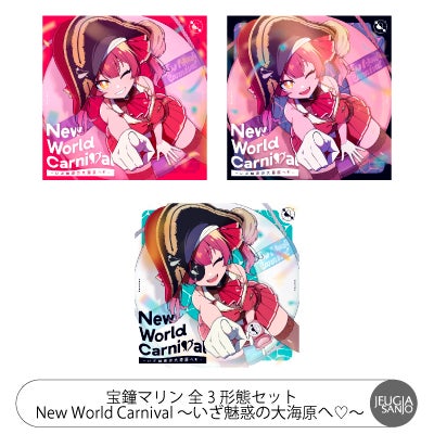 予約】2026.9.30発売宝鐘マリン『New World Carnival ～いざ魅惑の大