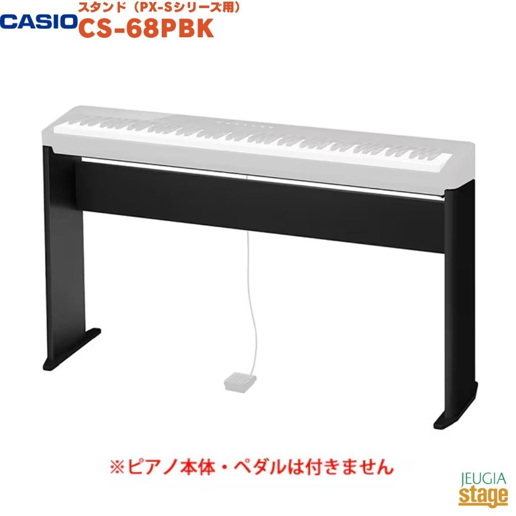 電子ピアノ・エレクトーン | JEUGIA