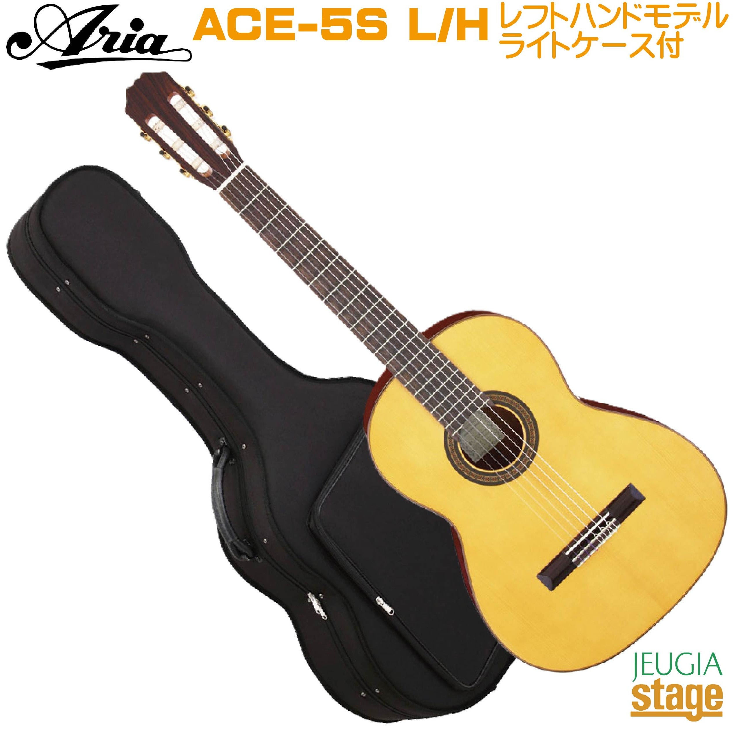 ARIA | JEUGIA