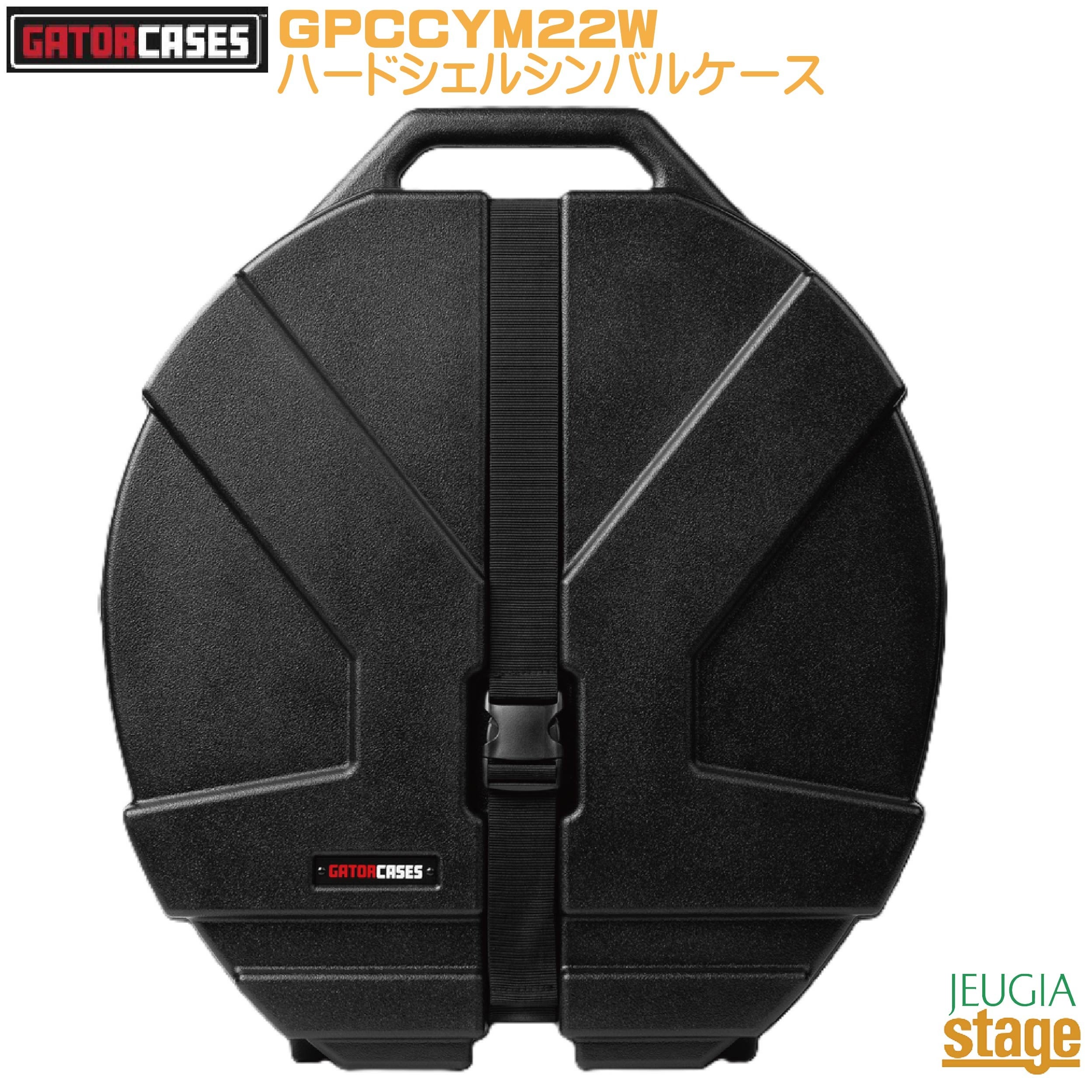 GATOR GPCCYM22WHARD SHELL CYMBAL CASE WITH WHEELゲーター ハード