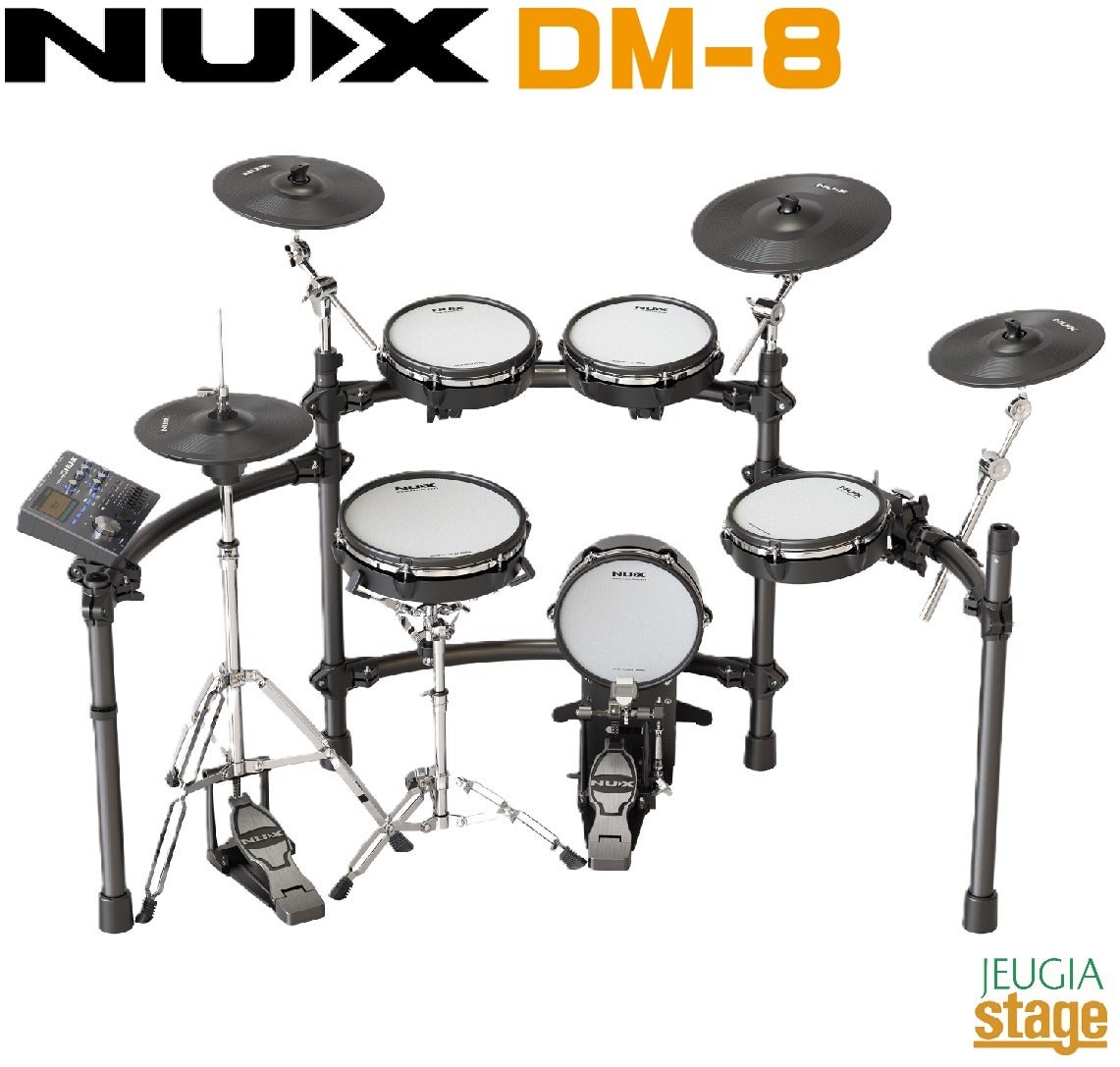 デジタルドラム NUX DM-8 Flagship Digital Drum Kitニューエックス 電子ドラム