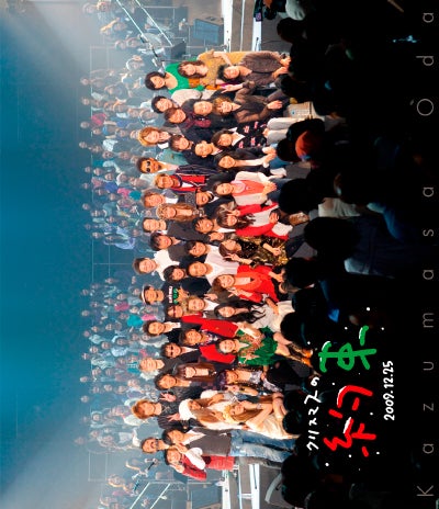 ラストディナー DVD ドラマ MISIA 小田和正 BLUE HEARTS DVD・Blu-ray | JEUGIA