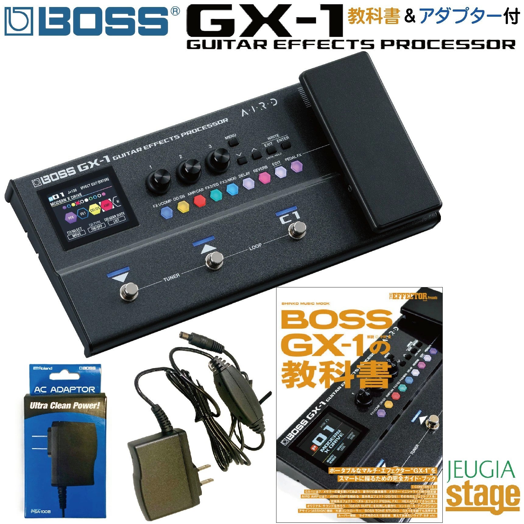 数量限定！先着順】BOSS GX-1 Guitar Effects Processor【教科書