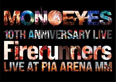 予約】2026.9.2発売MONOEYES『MONOEYES 10th Anniversary Live
