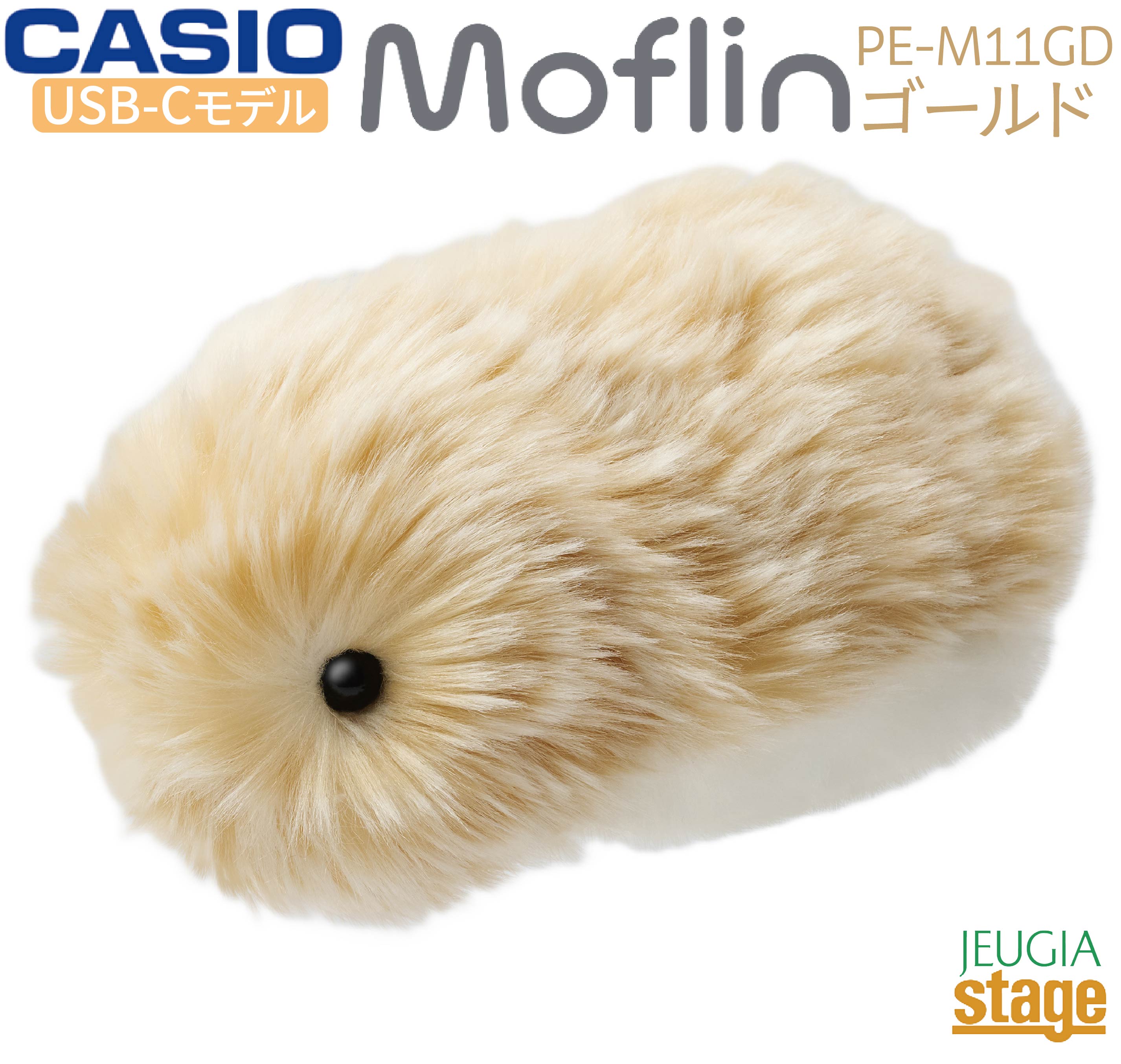 9月4日発売予定：予約受付】CASIO MoflinPE-M11PK(Pink)カシオ