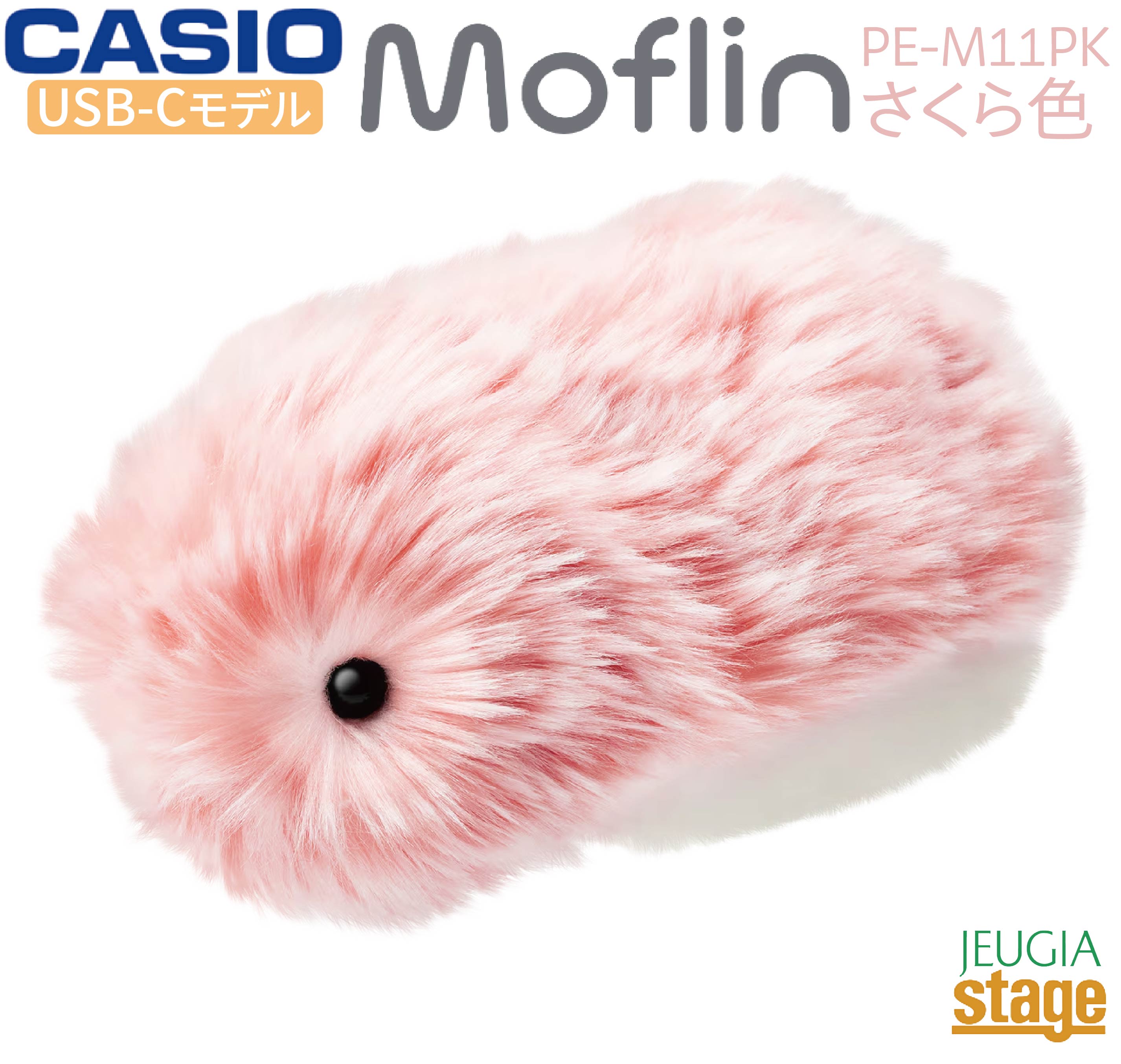 9月4日発売予定：予約受付】CASIO MoflinPE-M11PK(Pink)カシオ