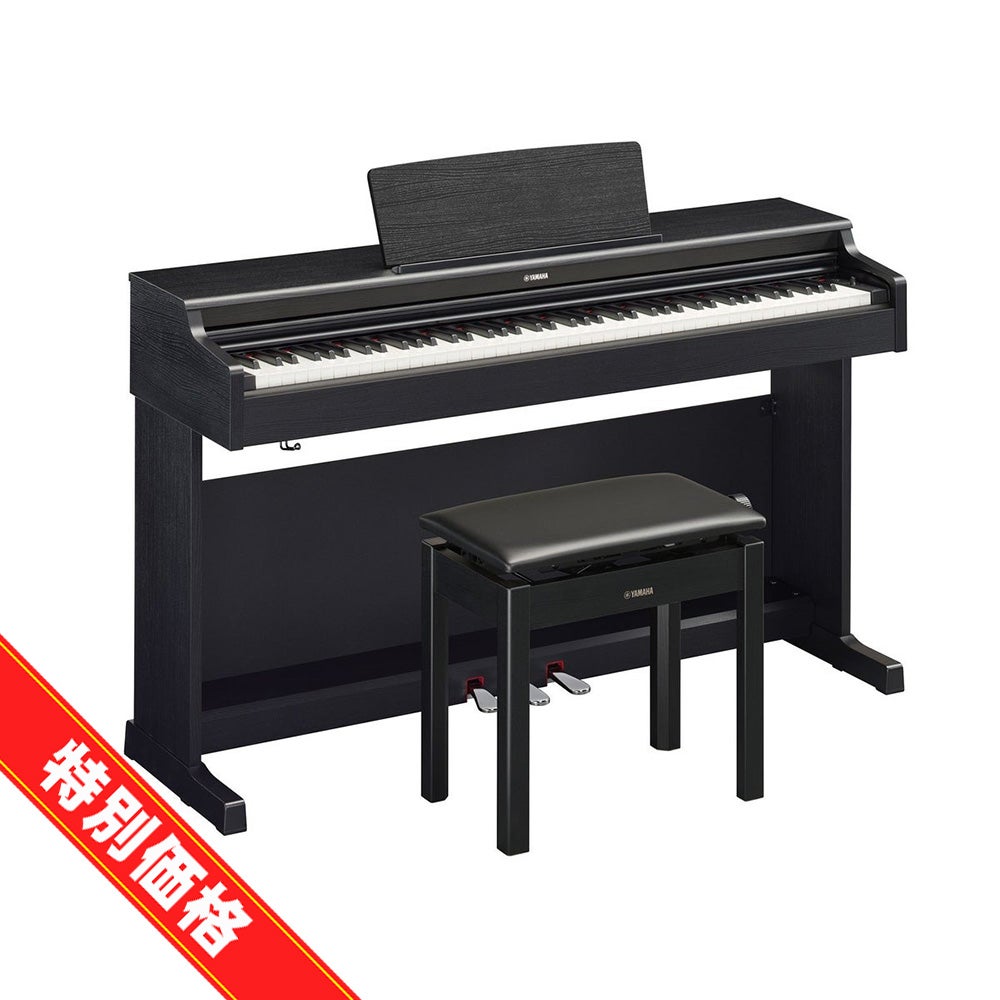 取り寄せ品になります】YAMAHA P-225B 【専用スタンドL-200B(黒)・専用