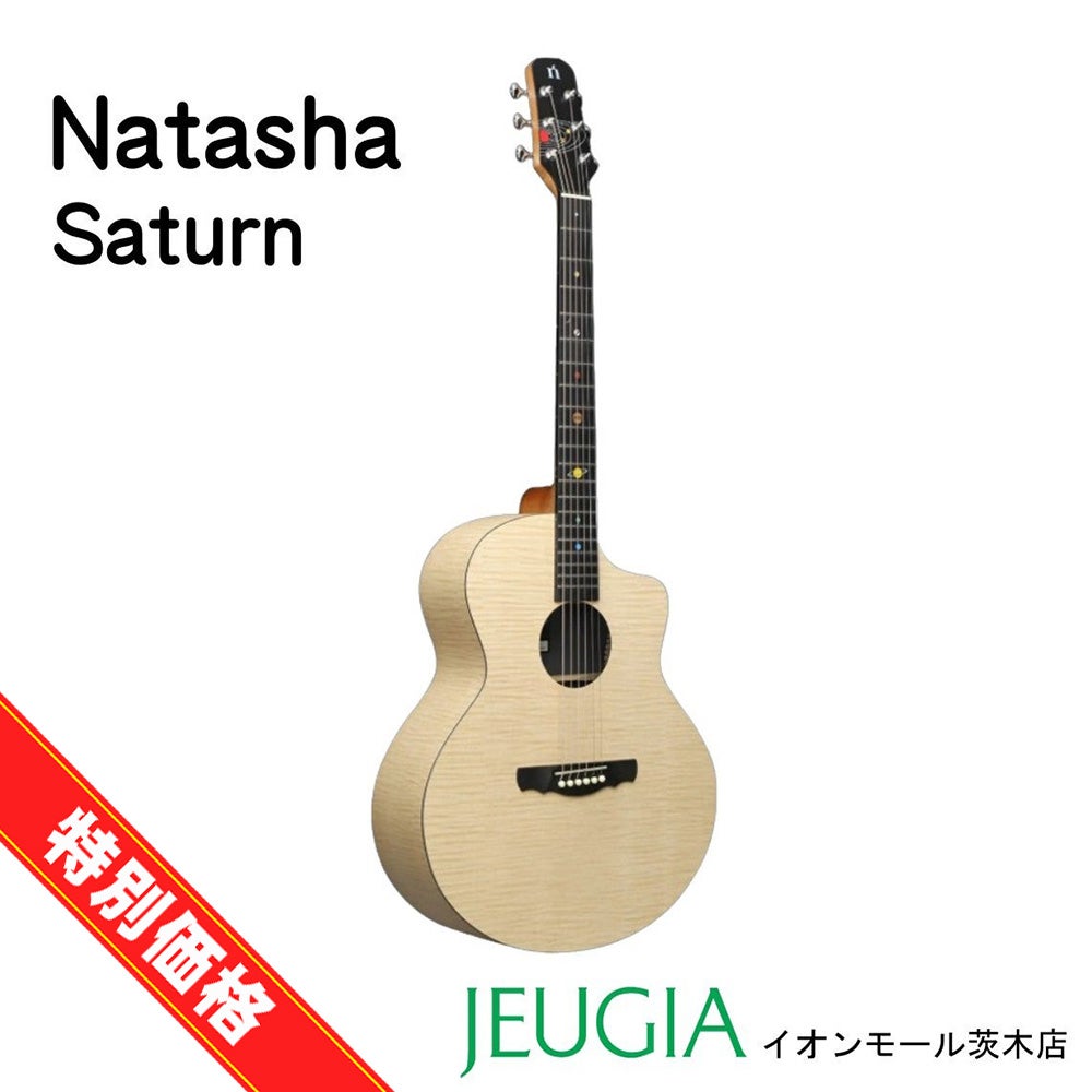 アコースティックギター | JEUGIA