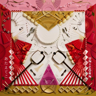 予約】2026.2.11発売King Gnu『AIZO』初回生産限定盤（CD+Blu-ray