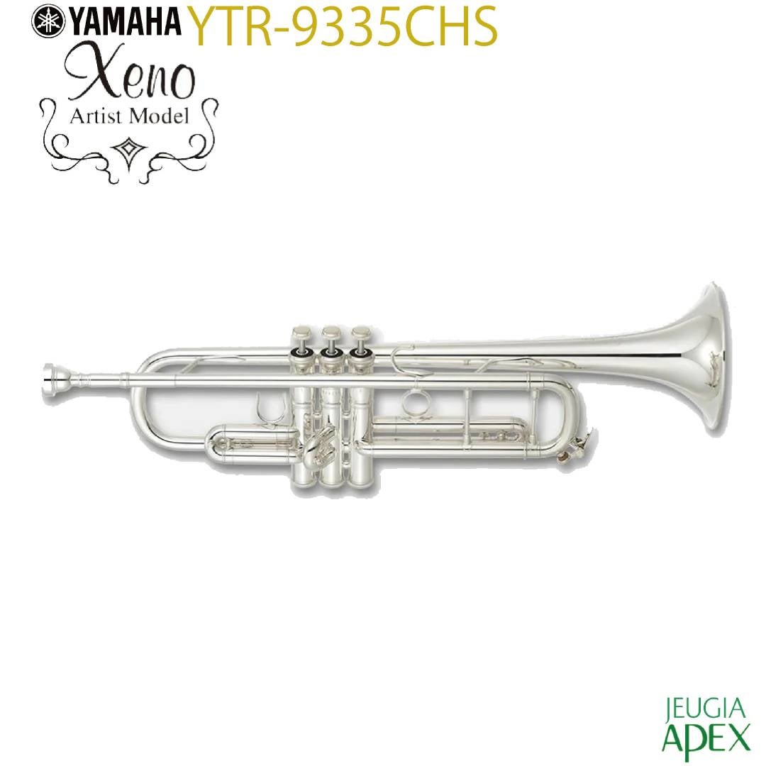 YAMAHA YTR-9335CHSヤマハ トランペット【ヤマハ管楽器安心アフター