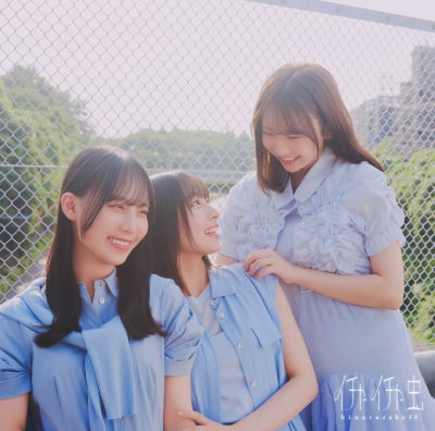 予約】2026.1.14発売乃木坂 46 『My respect』 全5形態セット完全生産