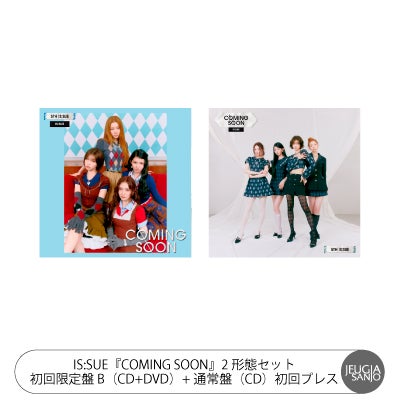 予約】2026.5.27発売クリープハイプ『仮のまま定着したような愛情で