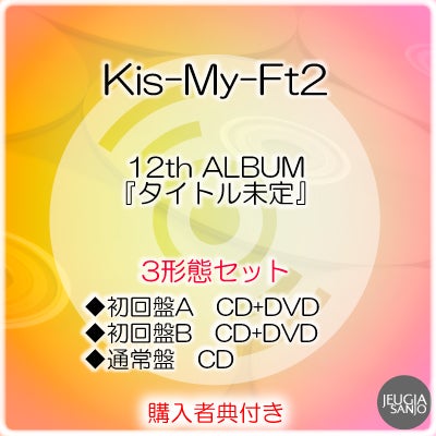 予約】2026.7.15発売黒夢 通常盤2タイトルセット『CORKSCREW 2026