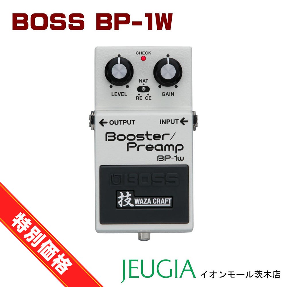 店頭展示品特価】BOSS BP-1W Booster/Preamp 技 WAZA CEAFT | JEUGIA