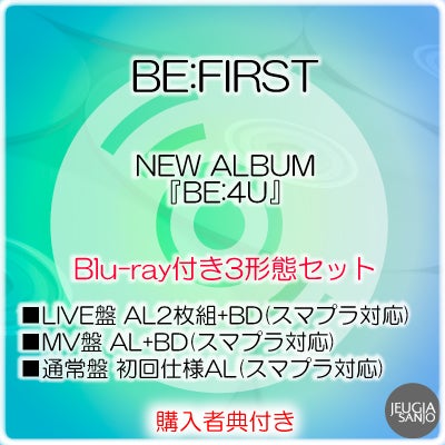 予約】2026.9.30発売BE:FIRST『BE:FIRST Stadium Live 2026 We are the