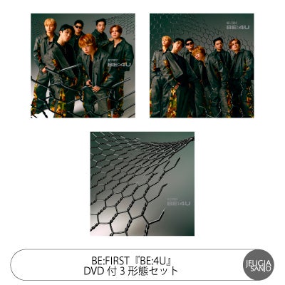 予約】2026.5.6発売BE:FIRST『BE:FIRST ALL DAY』DVD付き3形態セットSG