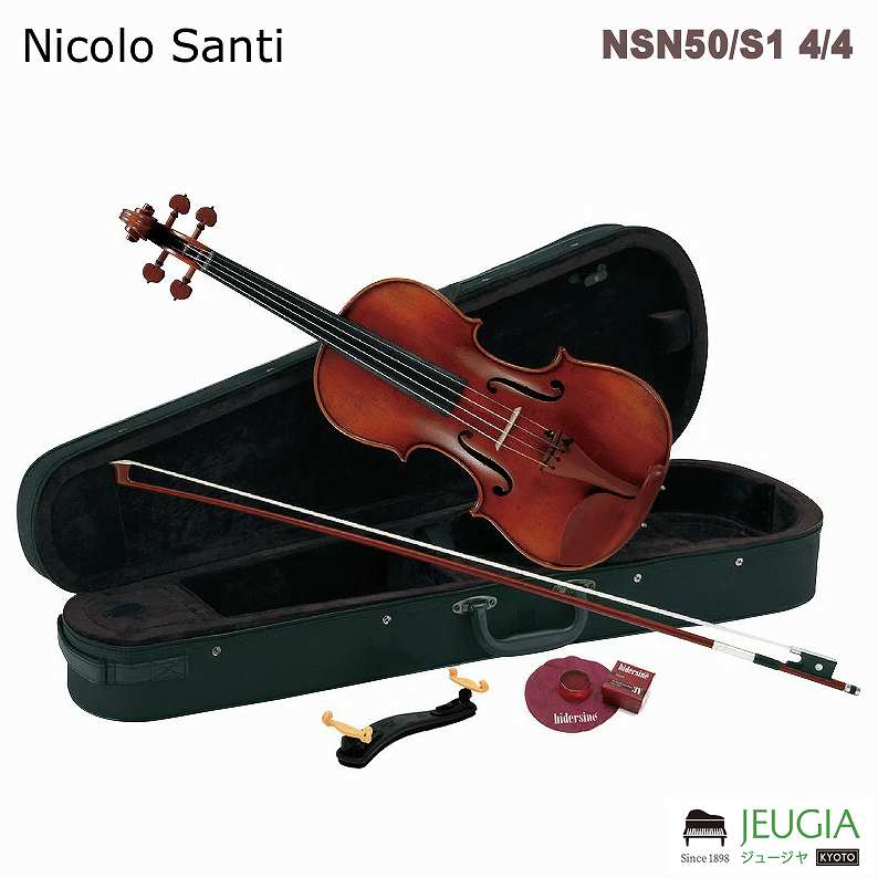 Nicolo Santi NSN50/S 4/4 バイオリンセット 4/4 Cuore ニコロサンティ