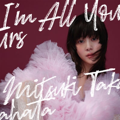 藤井風 2ndアルバム『LOVE ALL SERVE ALL』通常盤（1CD）[三条本店