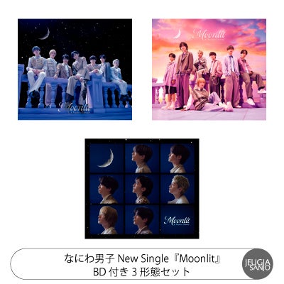 予約】2026.6.17発売なにわ男子 NEW ALBUM『ND5』Blu-ray付4形態セット