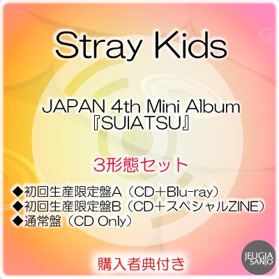 予約】2026.2.11発売King Gnu『AIZO』初回生産限定盤（CD+Blu-ray