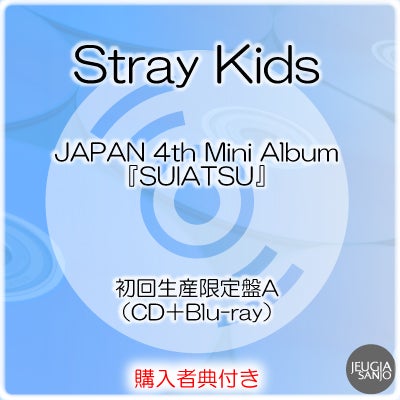 予約】2026.2.11発売King Gnu『AIZO』初回生産限定盤（CD+Blu-ray