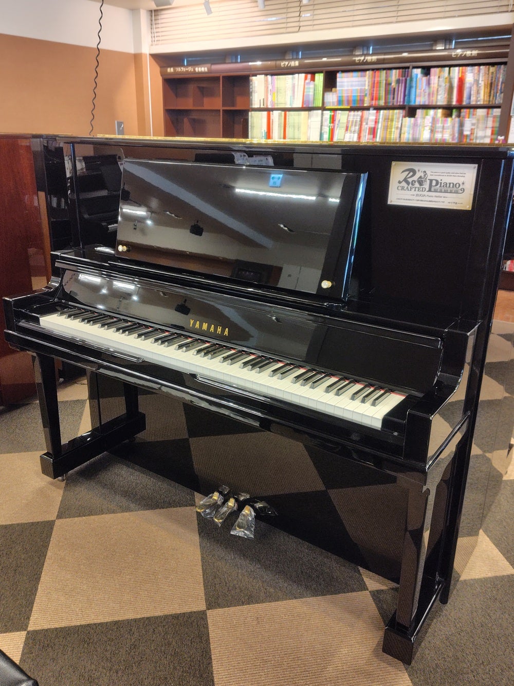 USED】YAMAHAアップライトピアノW1AWnお電話でもお気軽にお問い合わせ