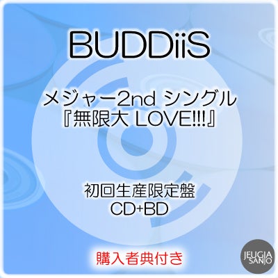 予約】2026.2.25発売HANA 1st アルバム『HANA』完全生産限定盤(CD+BD