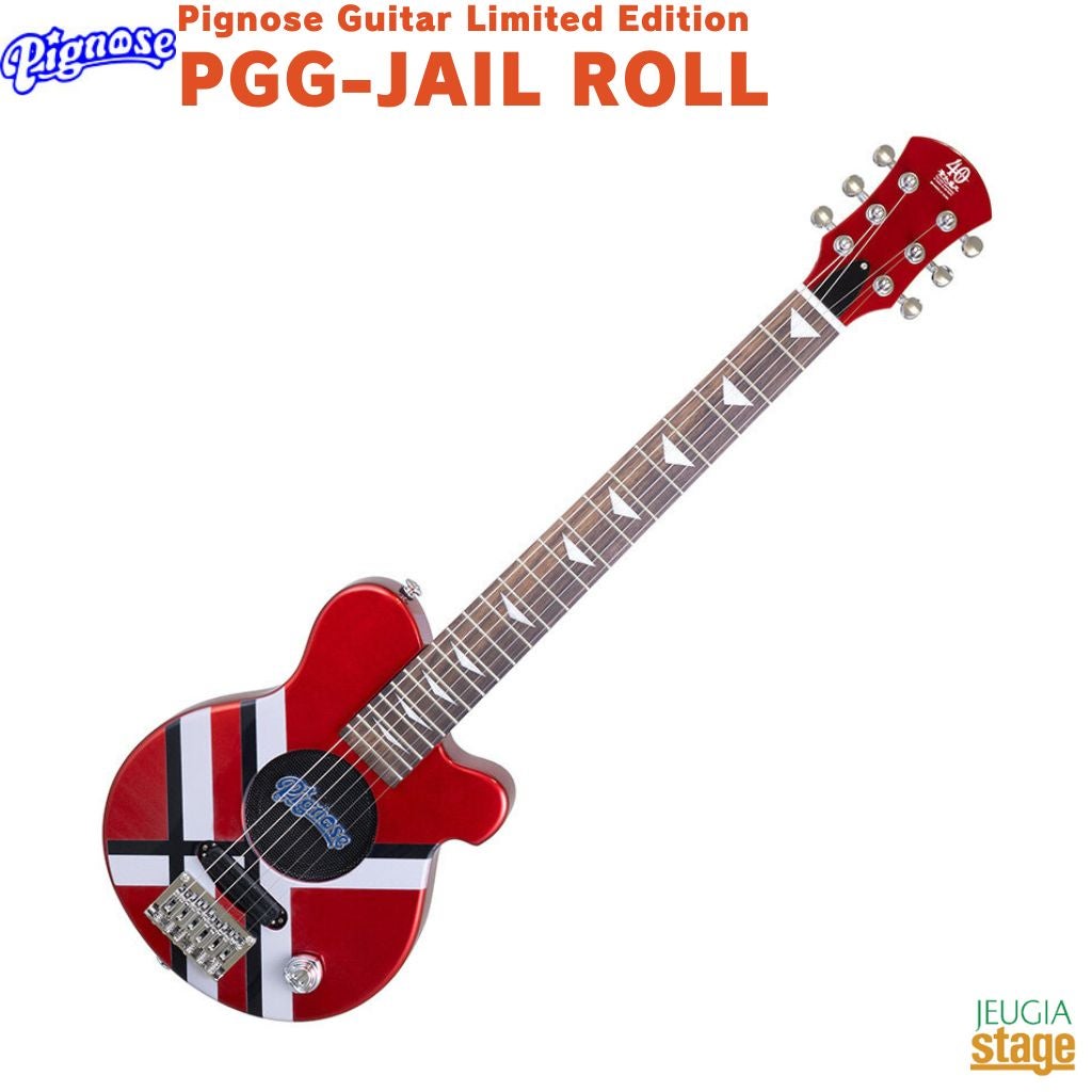 Pignose Guitar PGG-JAIL ROLLピグノーズ ミニ エレキギター 限定