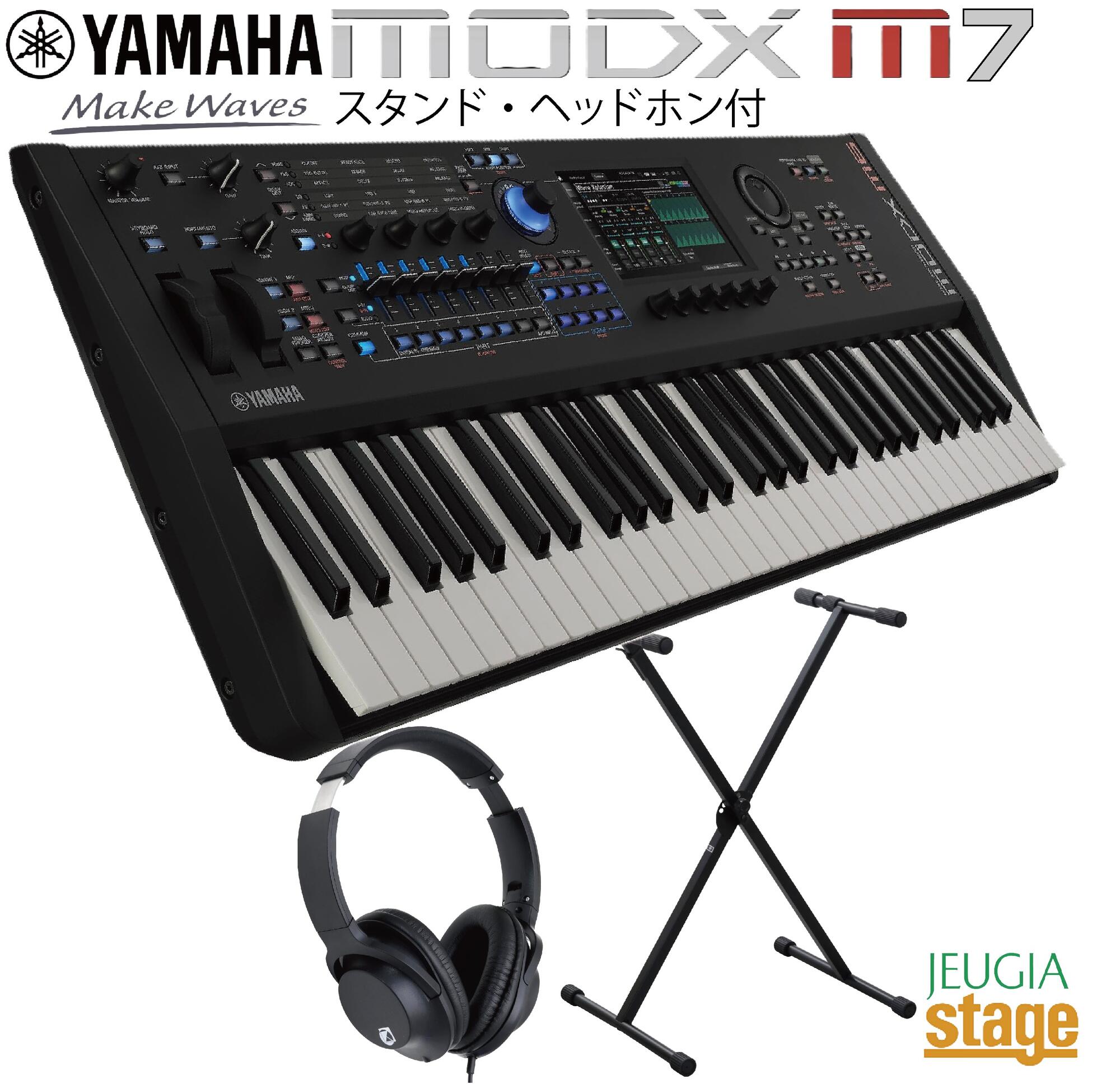 YAMAHA MODX M7【スタンド(黒)・ヘッドホン(黒)付き】ヤマハ